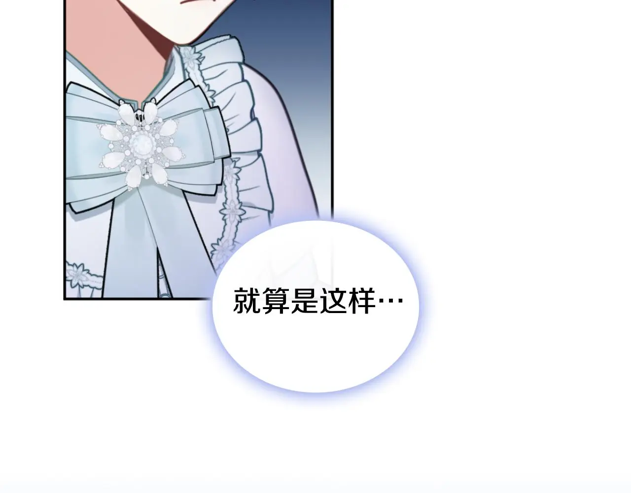 第59话 生母25
