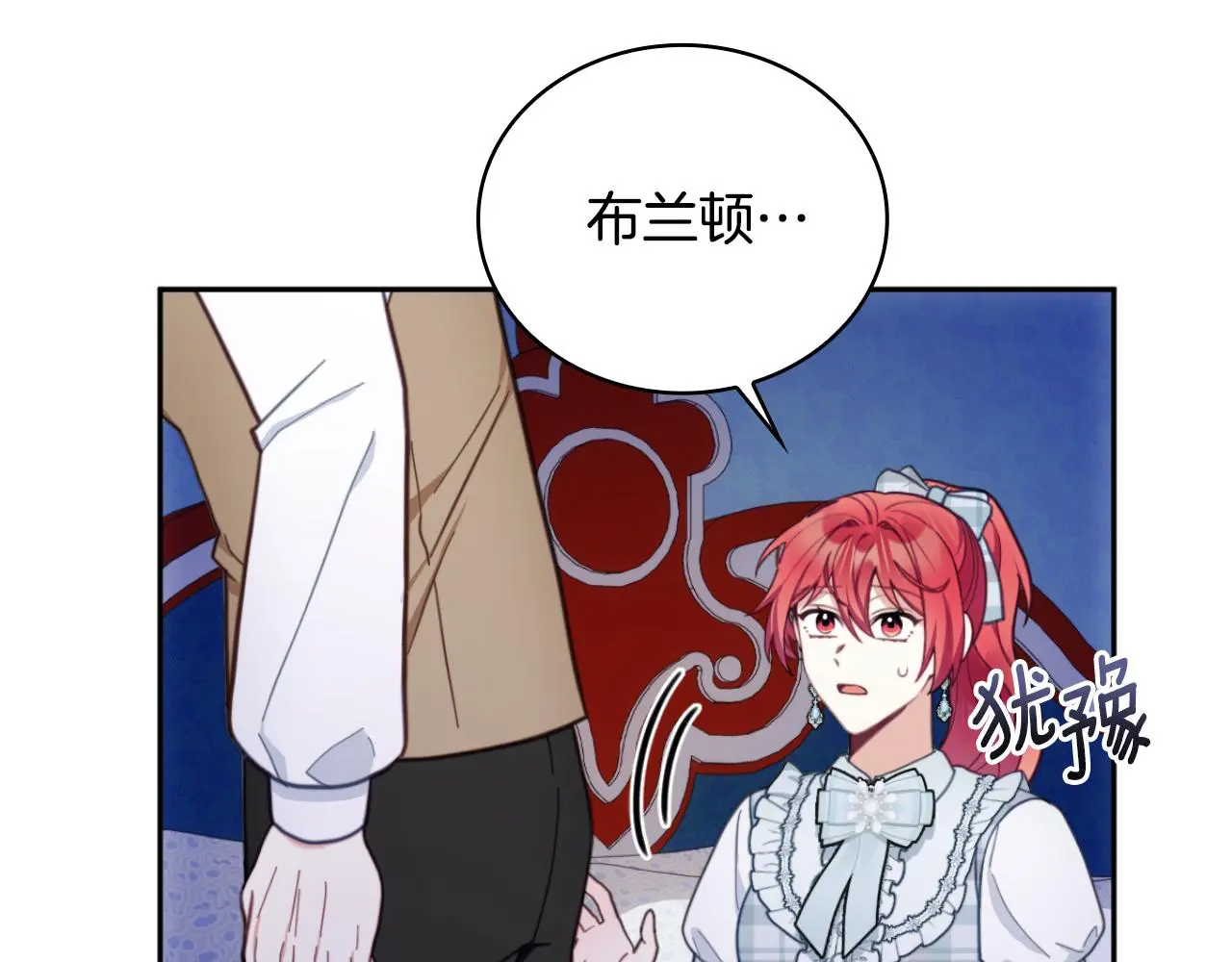 第62话 爸爸在哭116
