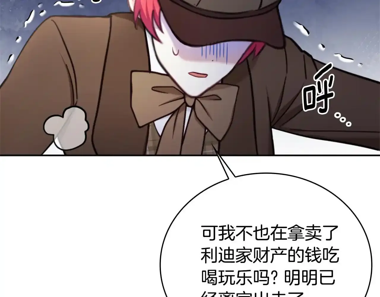 第68话 路遇小偷161