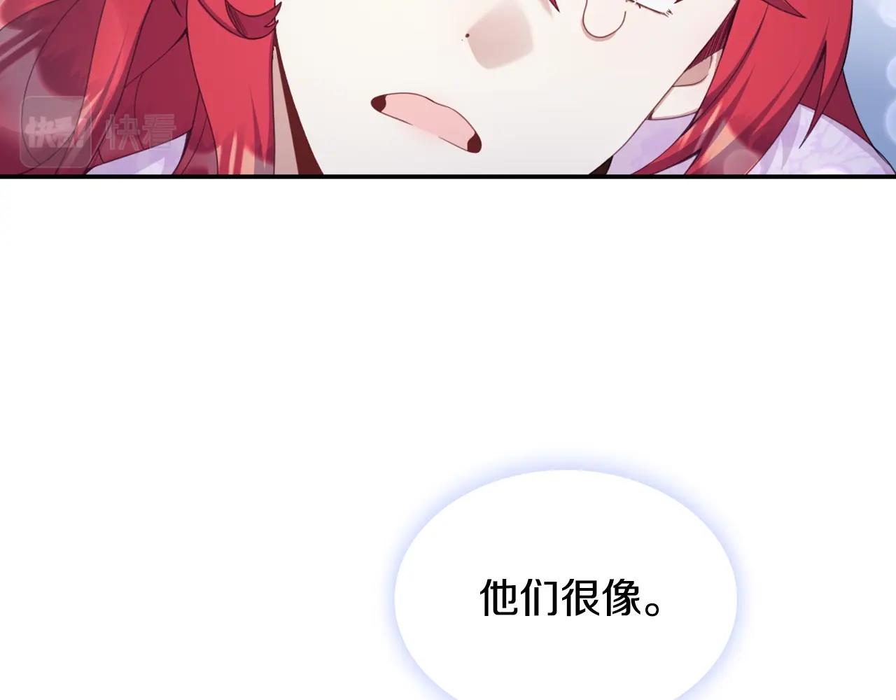 第28话 原来她就是熊娃娃85