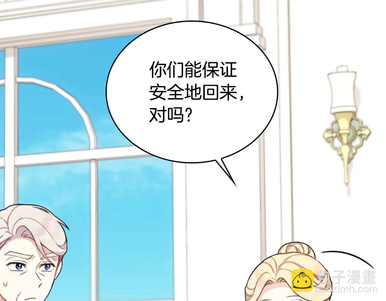 第49话 当中被告白139