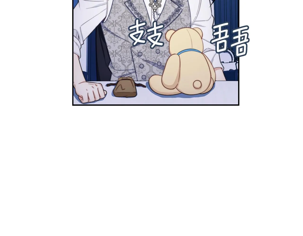 第43话 你很失礼135