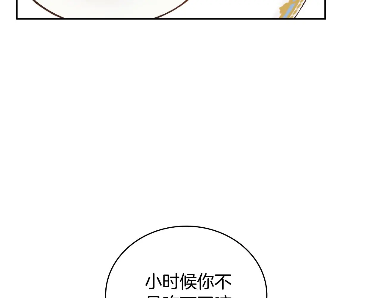 第59话 生母46