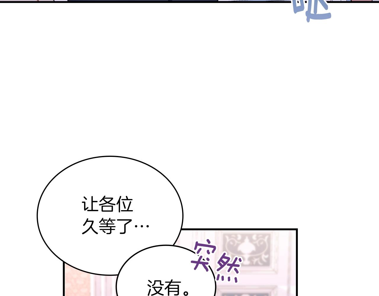 第22话 替你背锅48