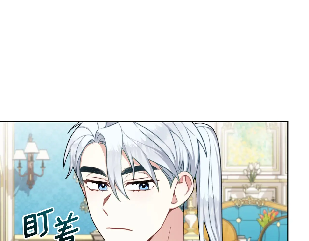 第60话 爱就像冰面178