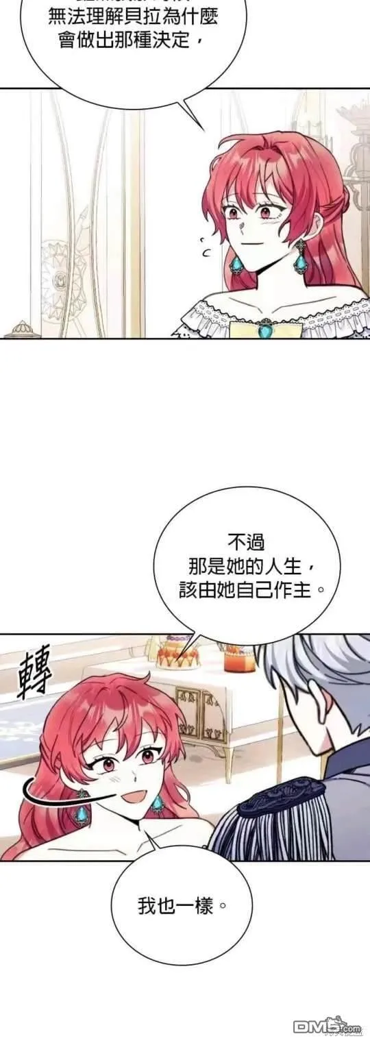 第95话21