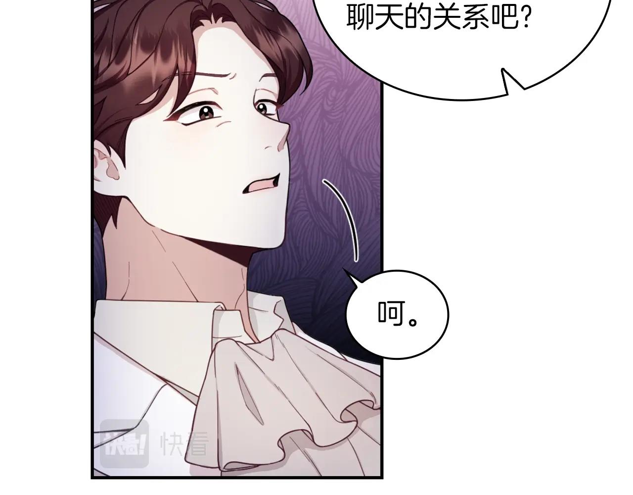 第20话 无礼男人40