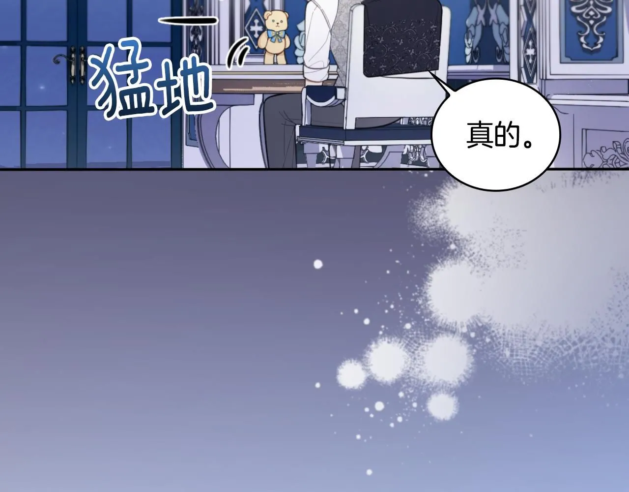 第45话 公爵变小偷？133