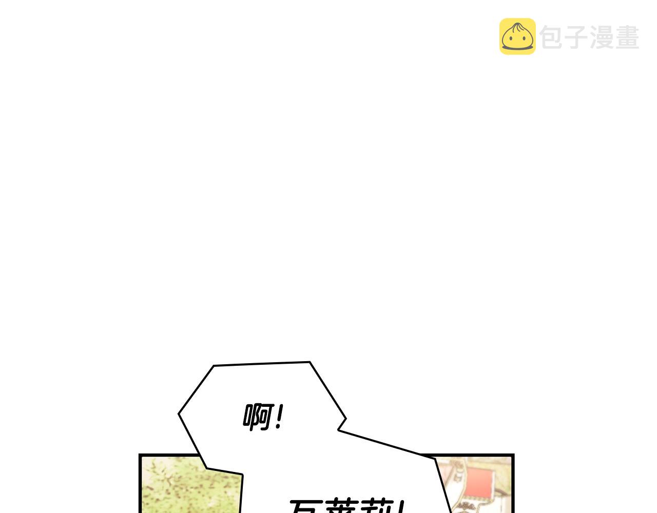 第27话 求救55