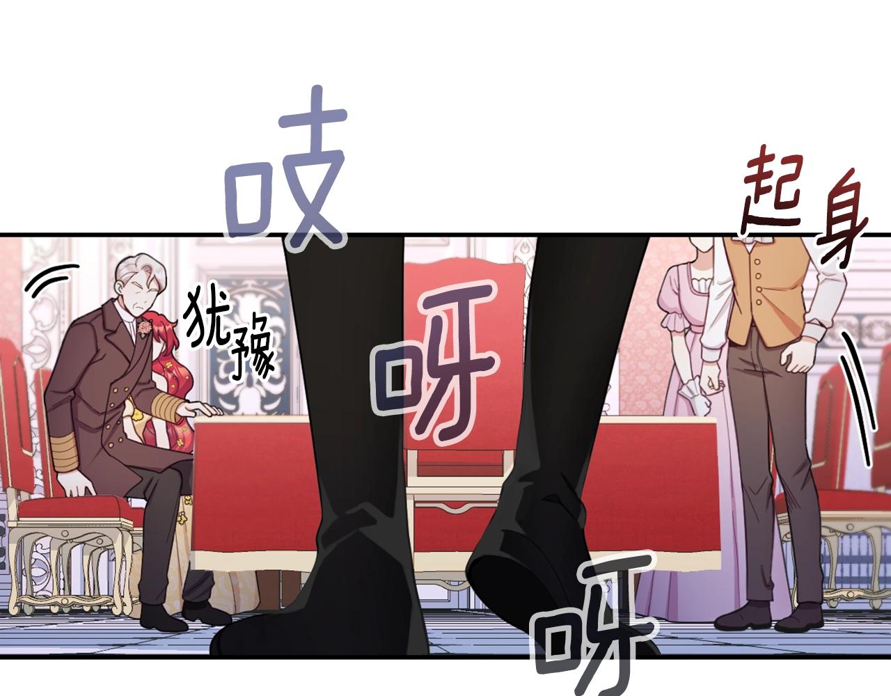 第22话 替你背锅44