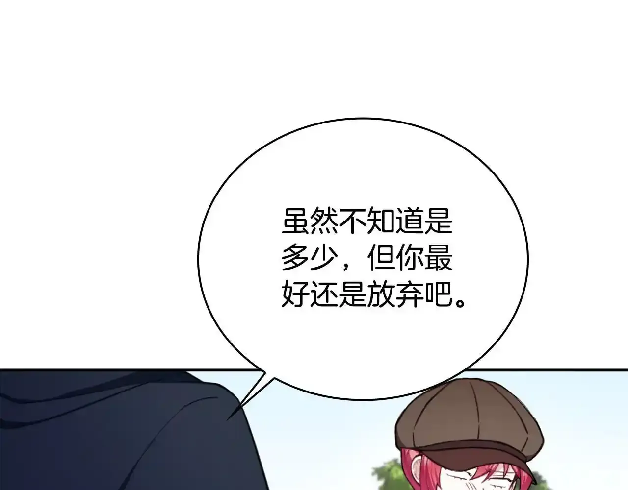 第68话 路遇小偷120