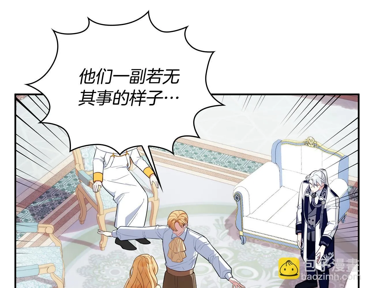 第77话 把身体借给我115