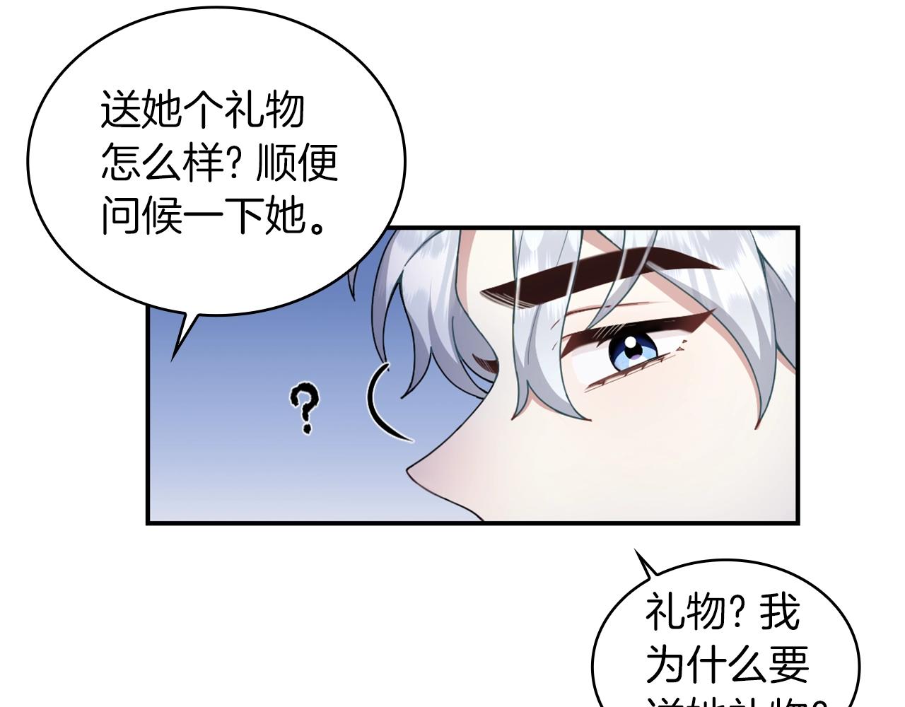 第24话 温暖的拥抱105