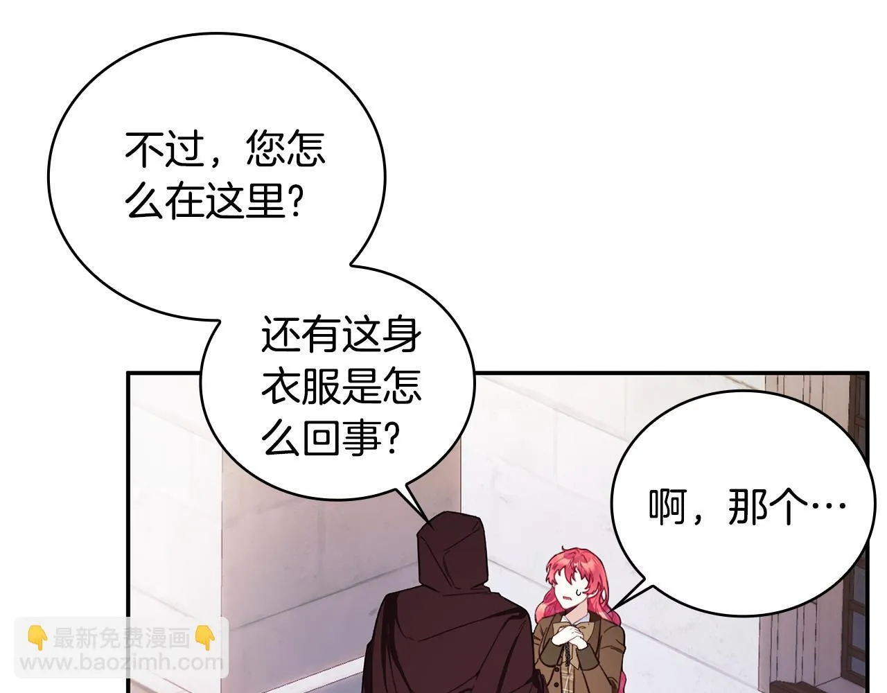 第75话 意外撞破59