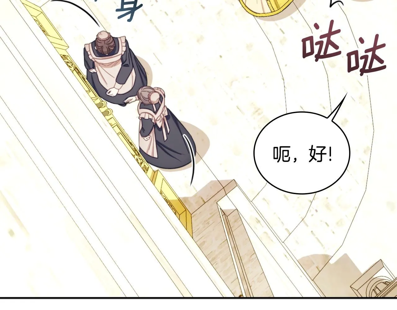 第51话 你要结婚吗174