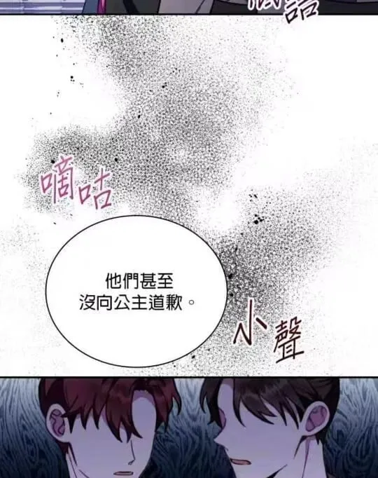 第86话33