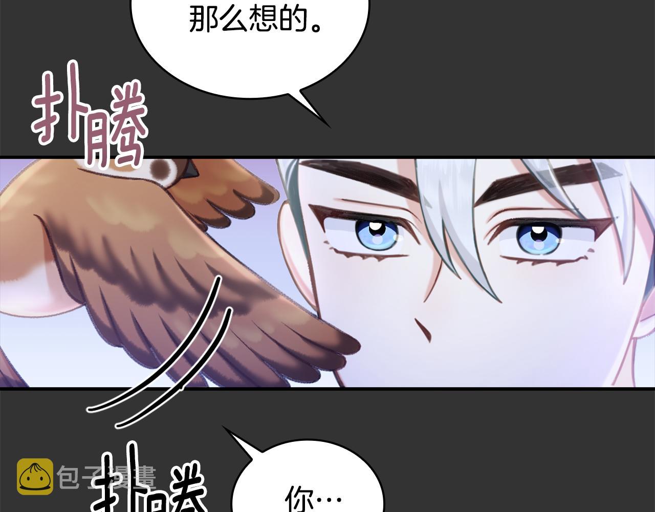 第36话 我喜欢你36