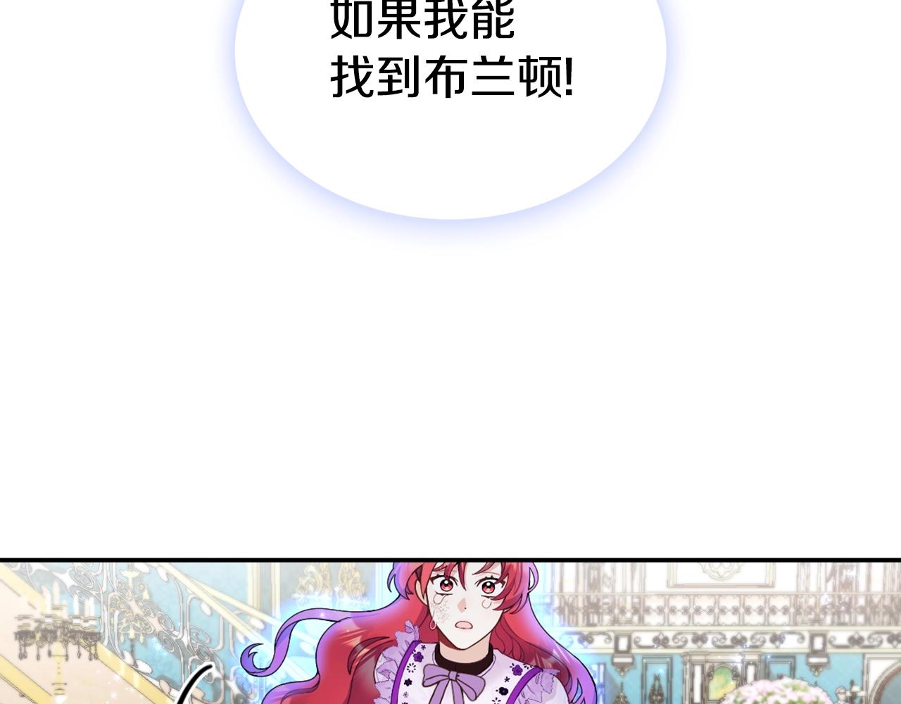 第27话 求救84