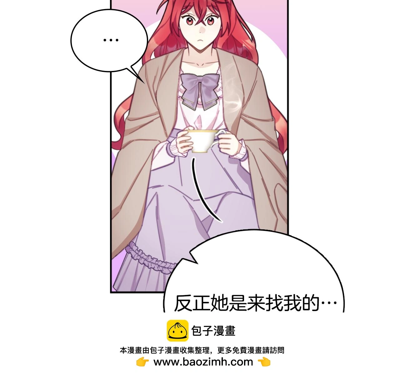 第54话 为什么在一起49
