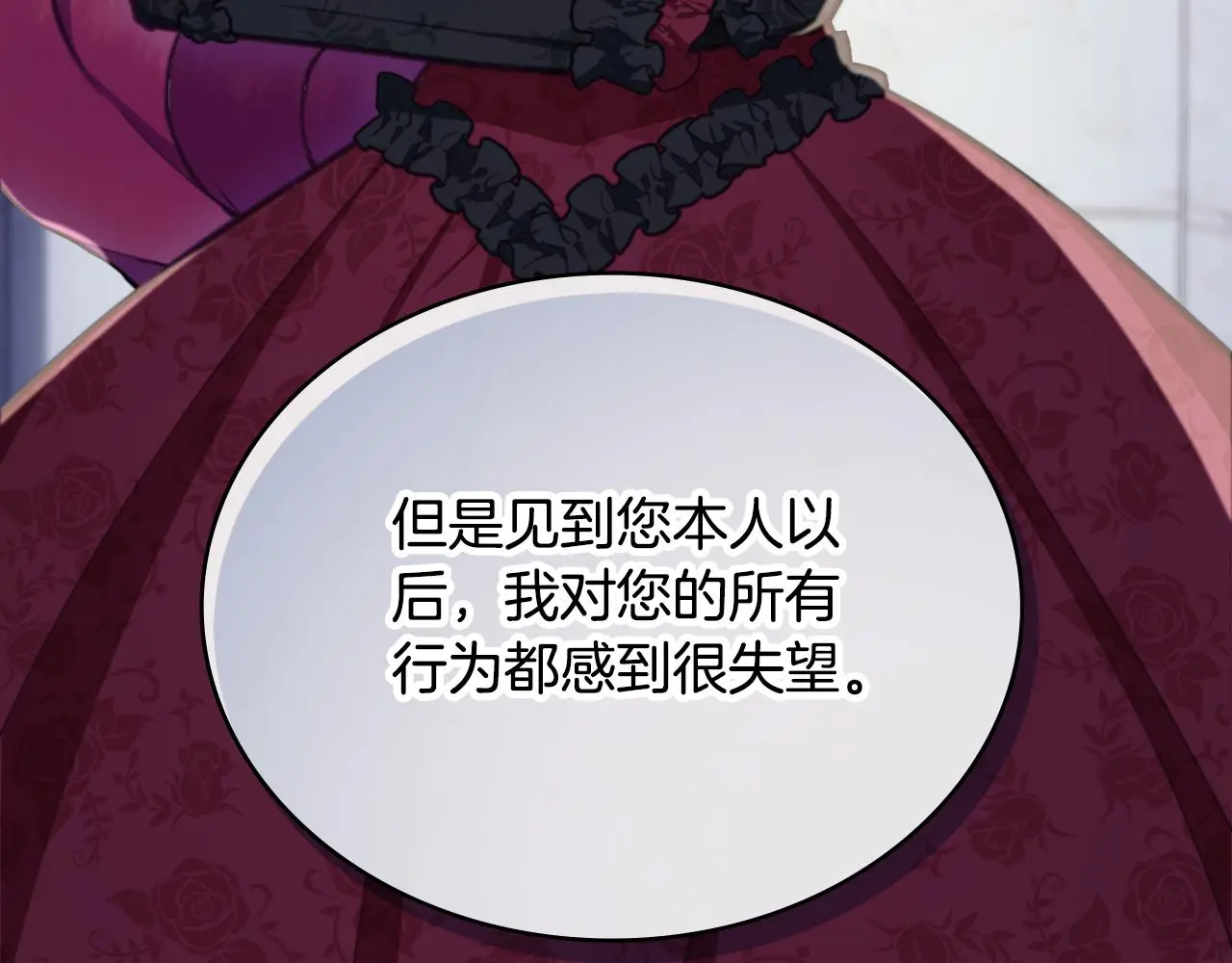 第56话 好重的杀气106