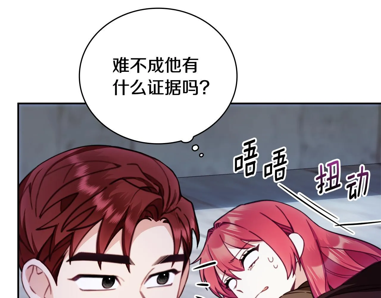 第81话 真正的母亲10