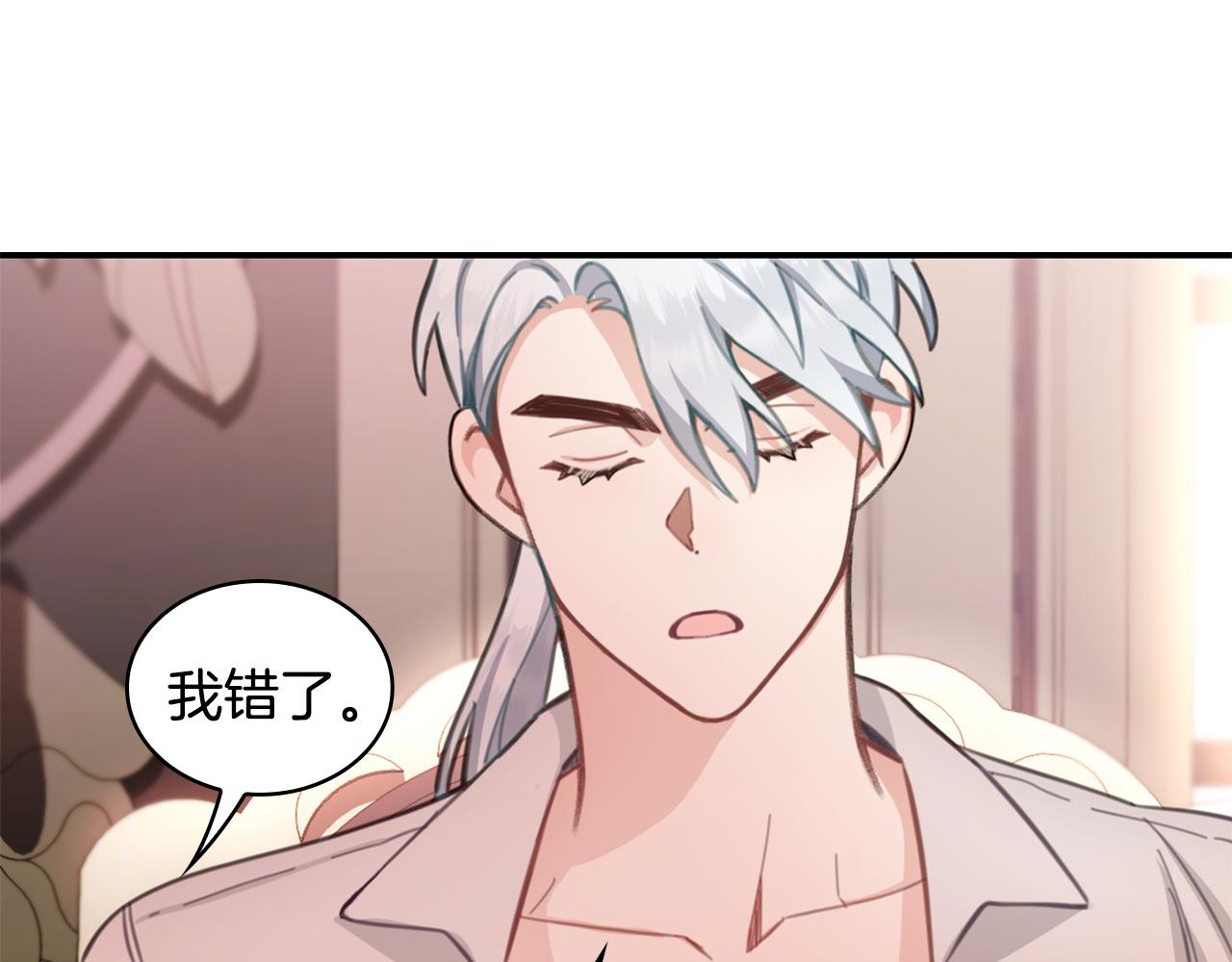 第37话 她哭了？165