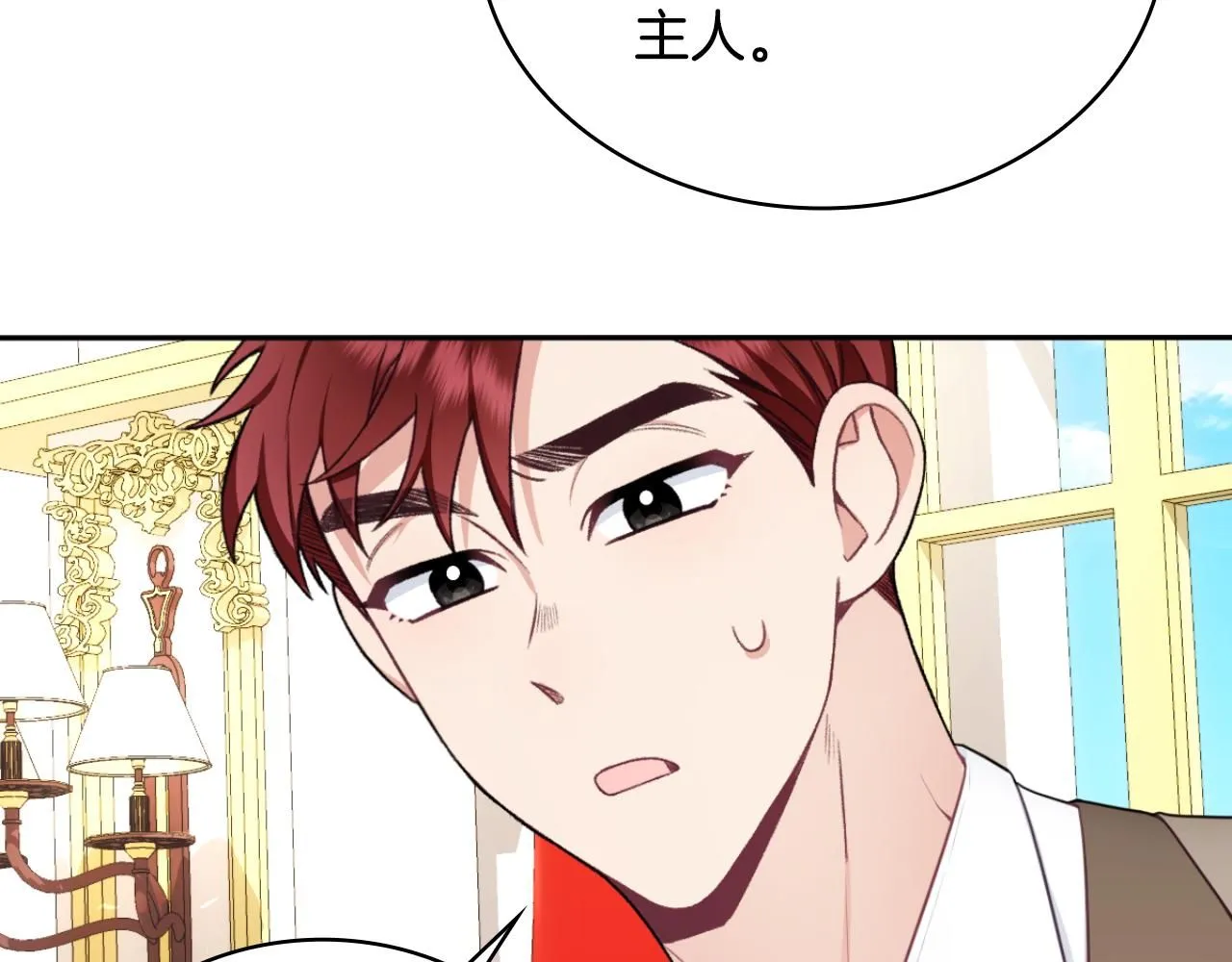 第50话 不要为难她75
