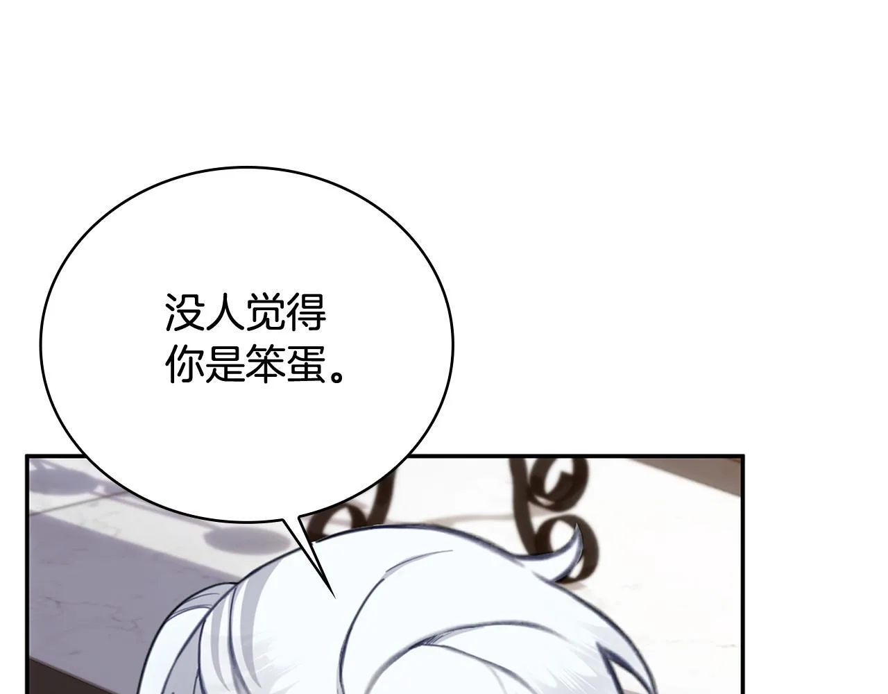 第73话 因为爱你77