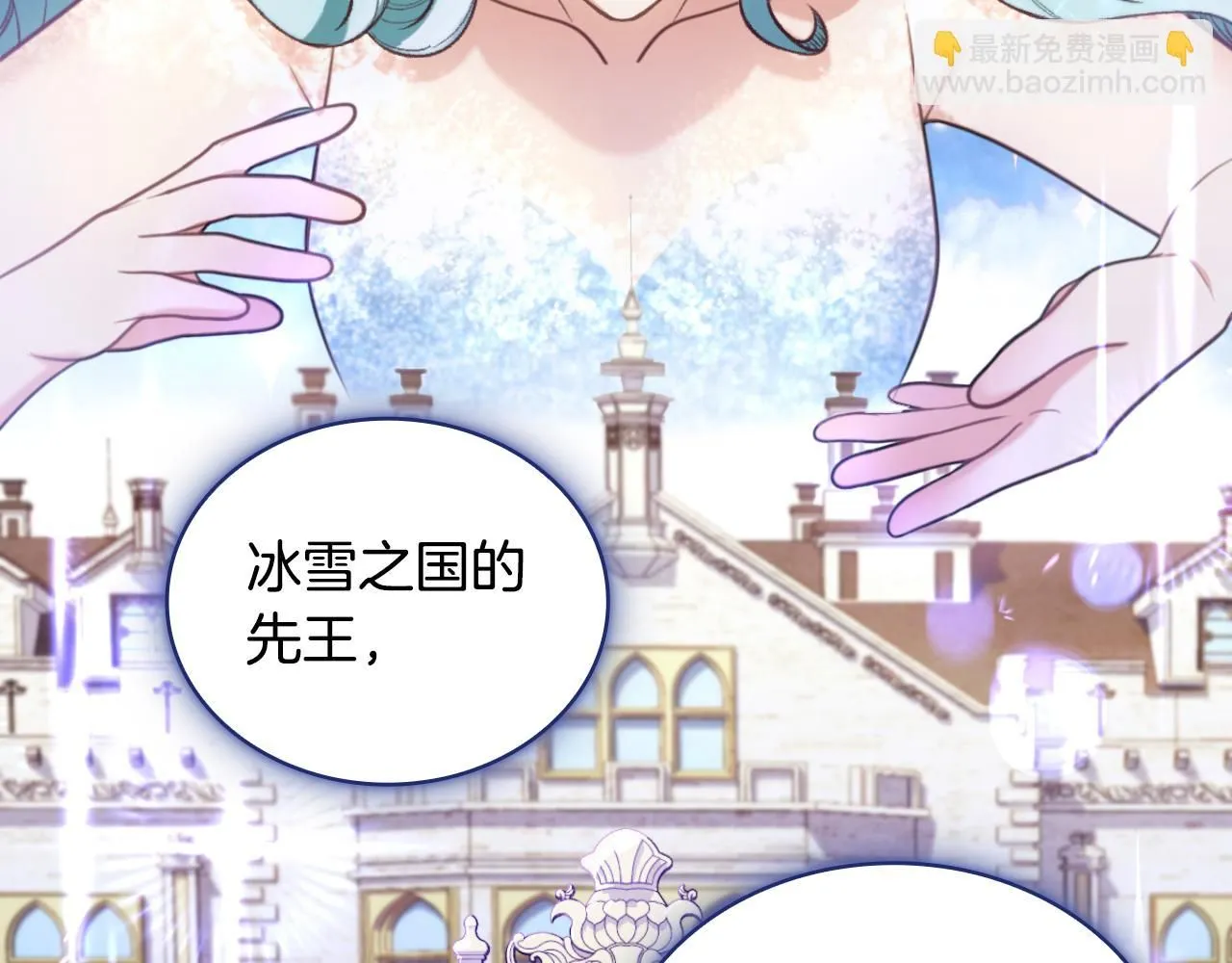第47话 你睡了吗？27