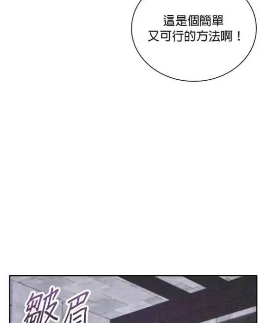 第84话17