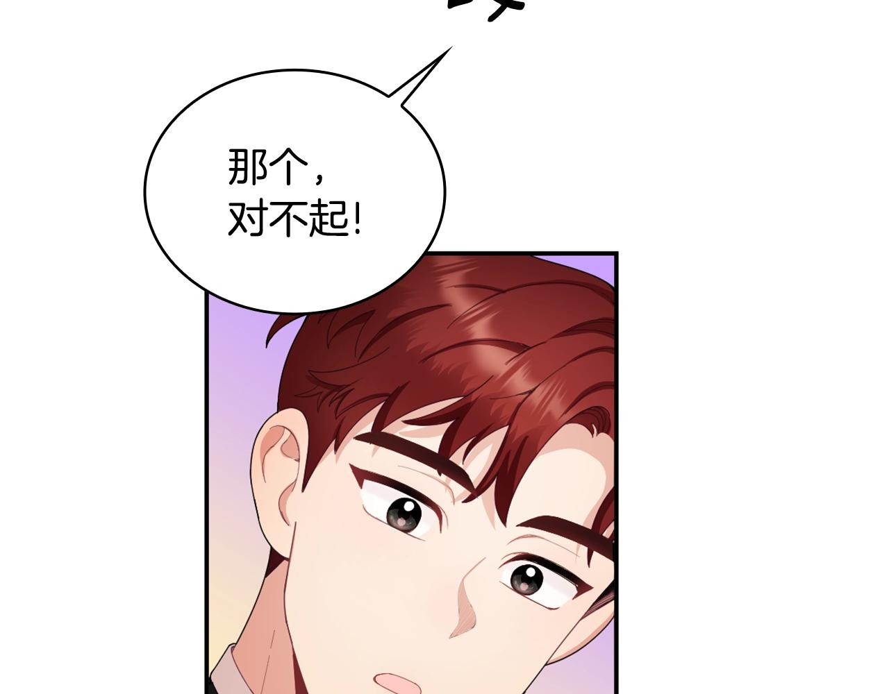 第31话 我来救你117