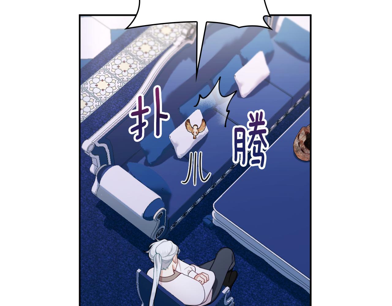 第34话 坦白秘密53