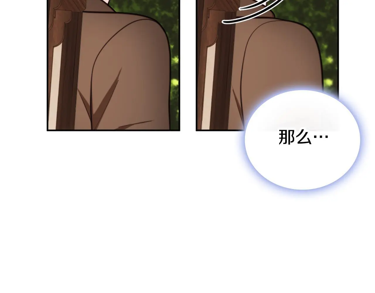 第67话 换装逃走111