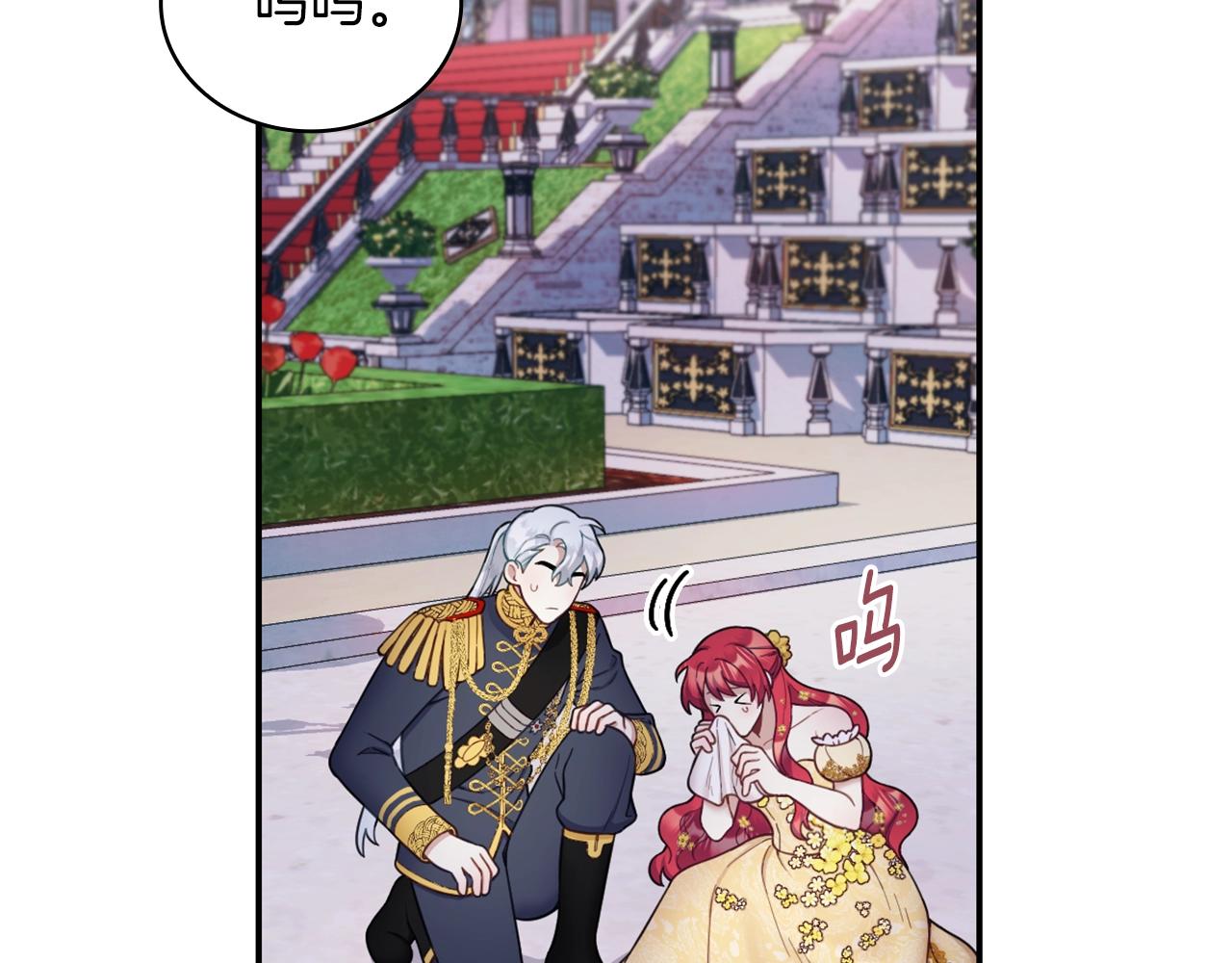 第21话 温柔的一面6