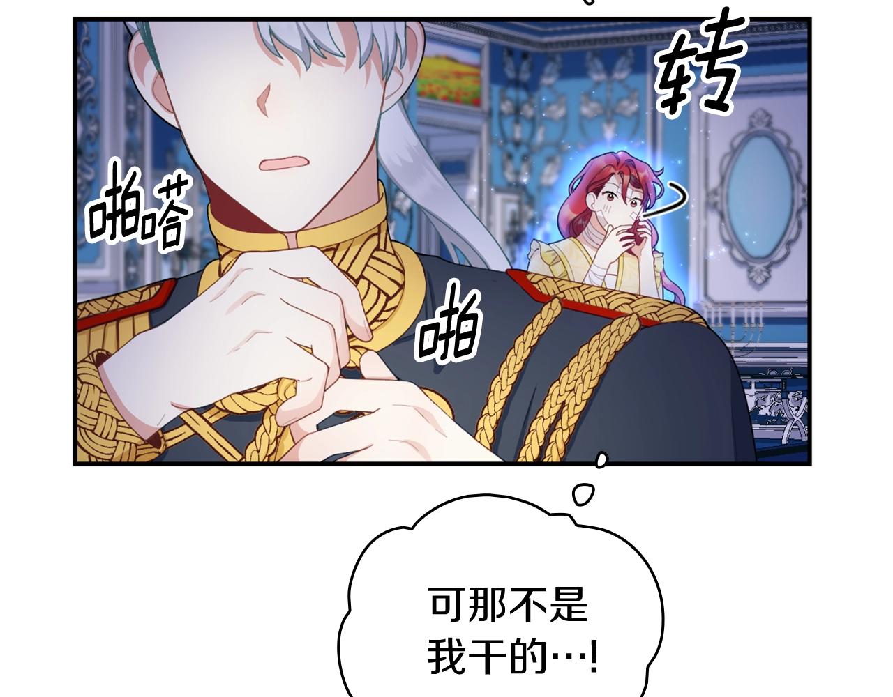 第33话 再次附身62