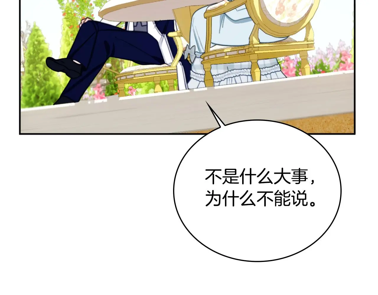 第59话 生母131