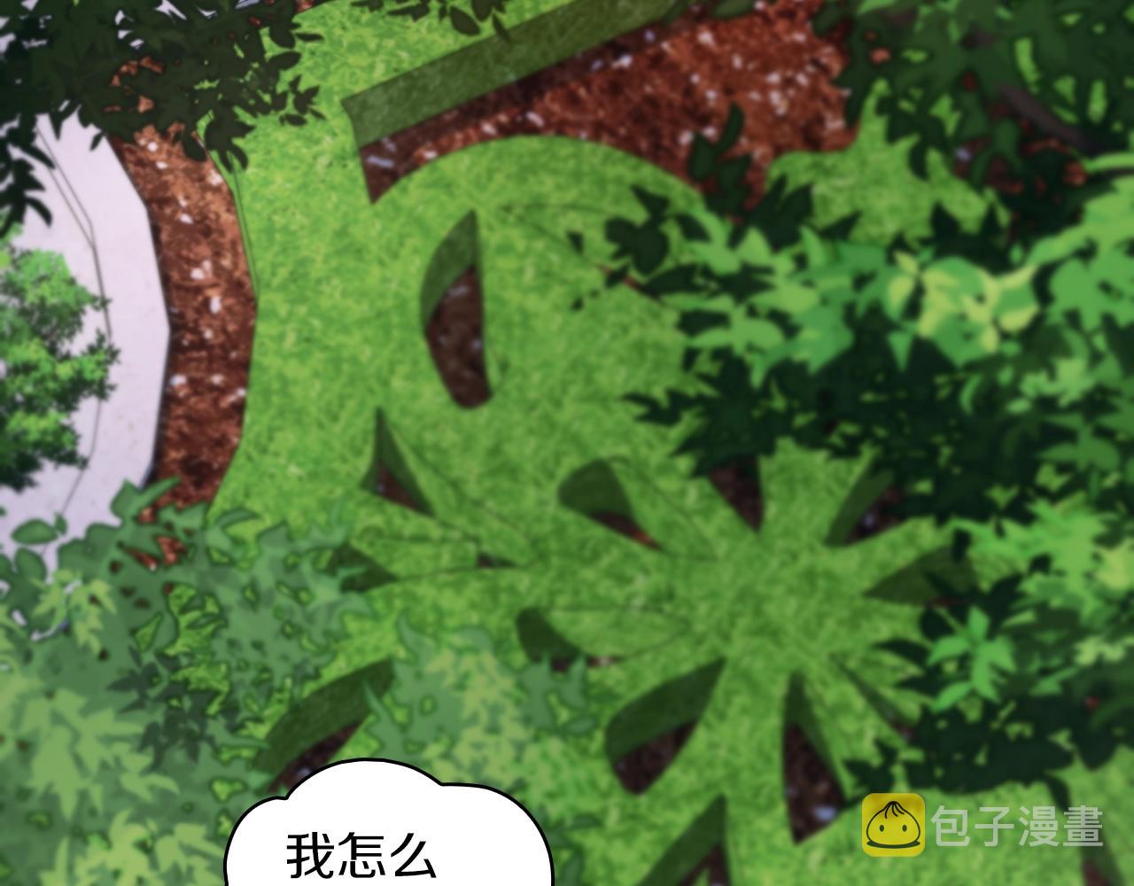 第20话 无礼男人13