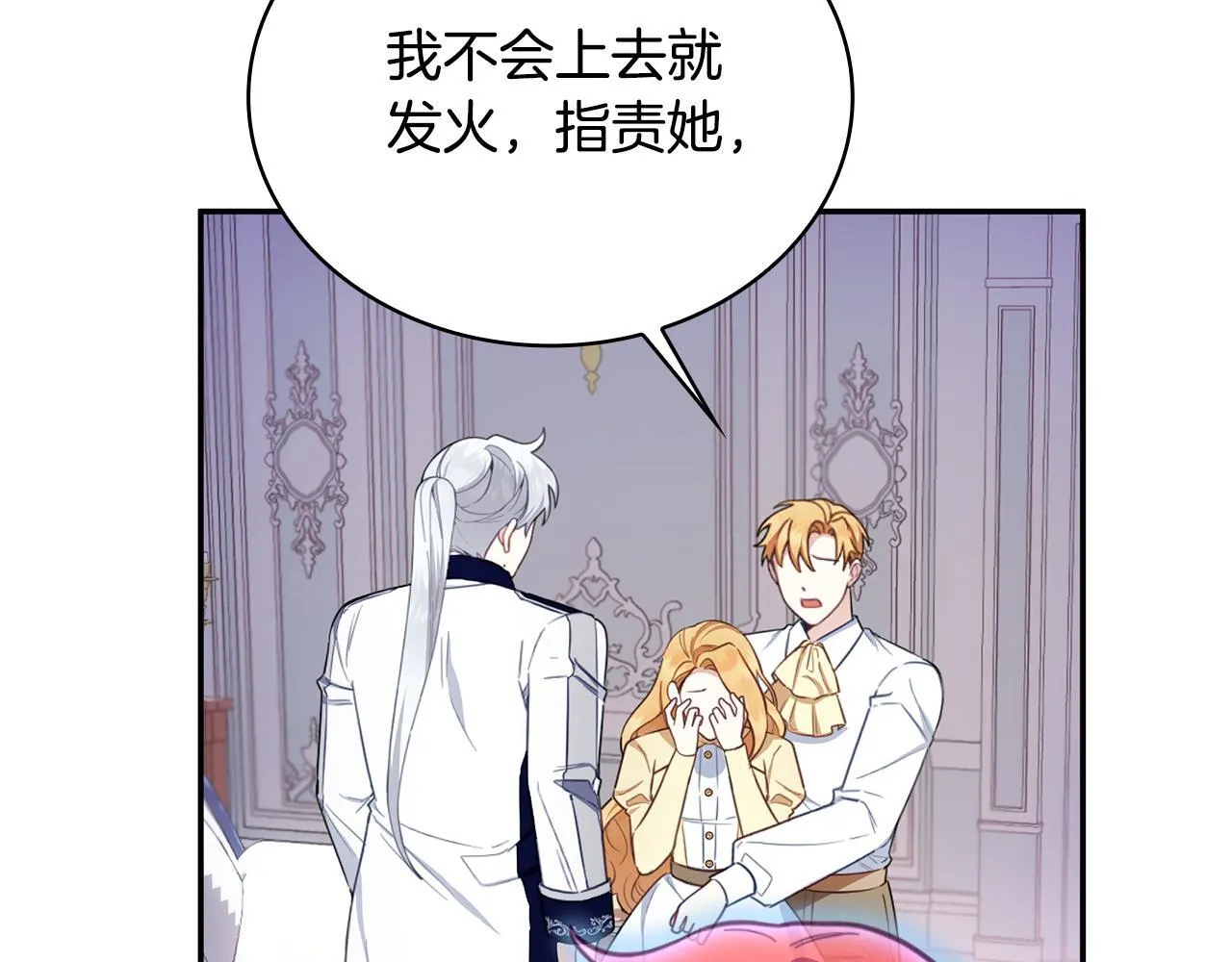 第76话 被袭击132