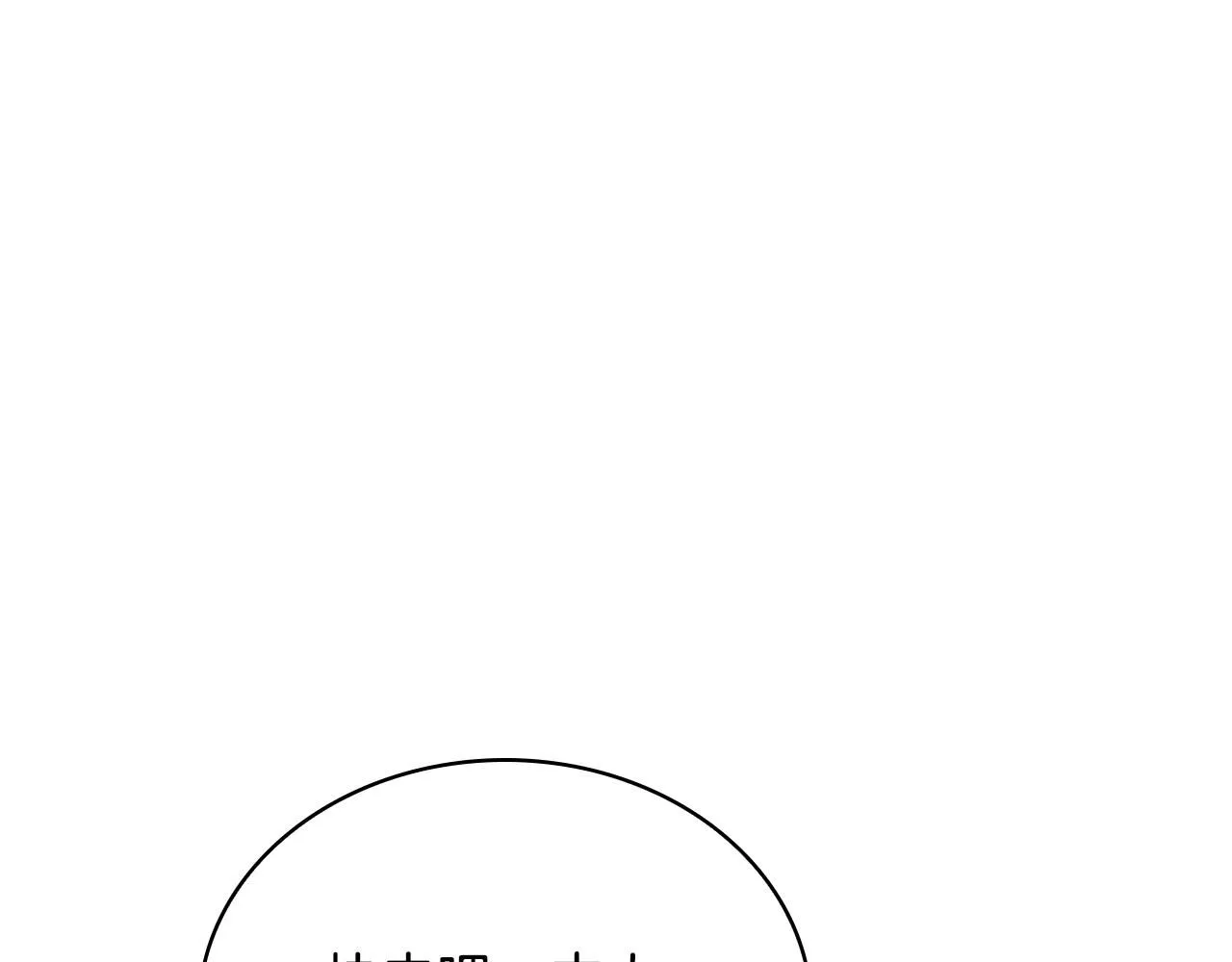 第51话 你要结婚吗172