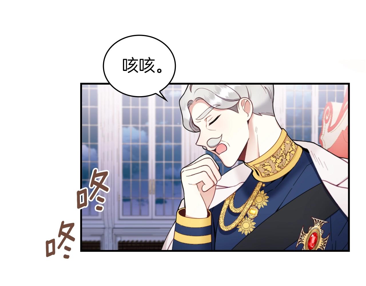 第21话 温柔的一面94