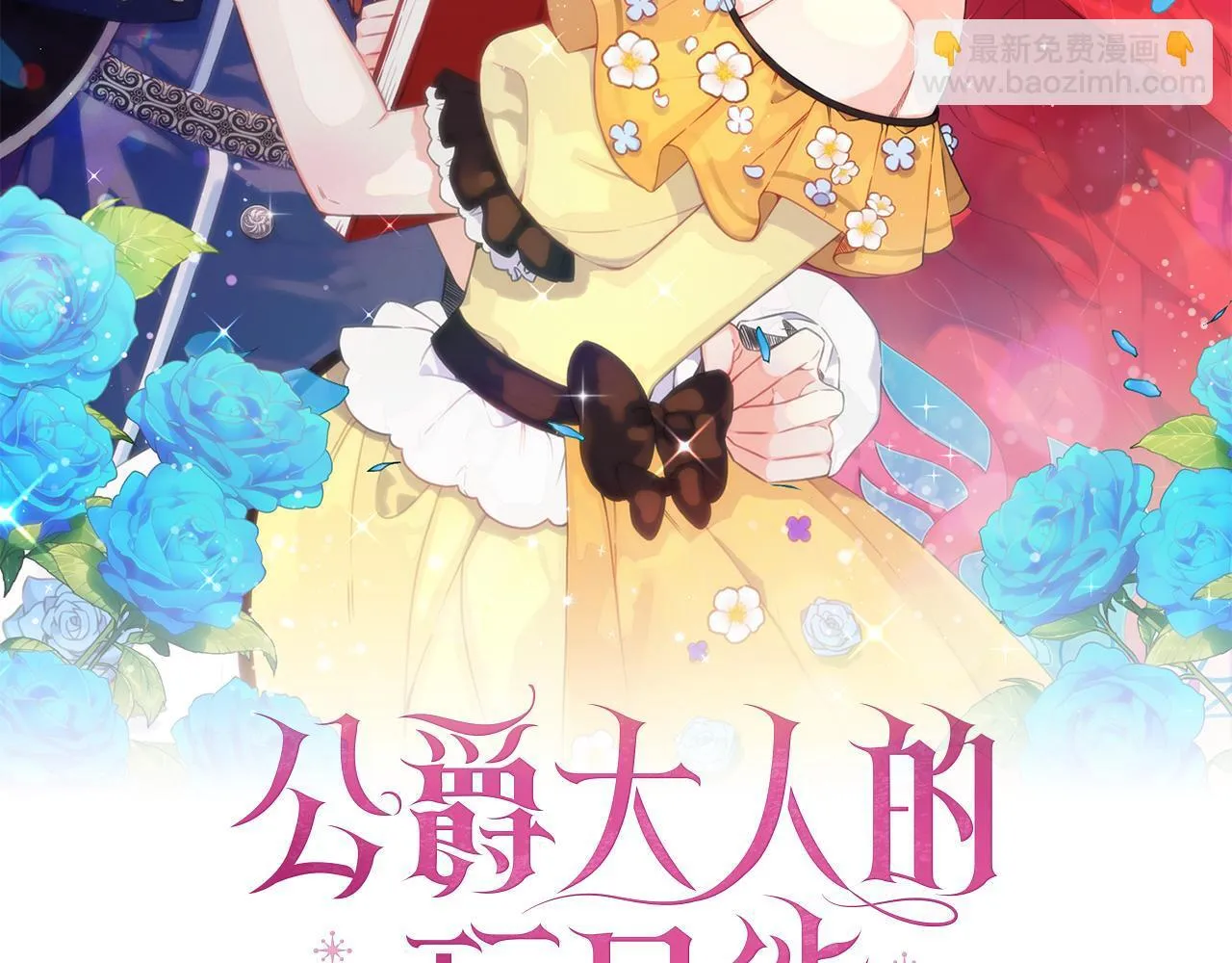 第70话 拦下赌徒52