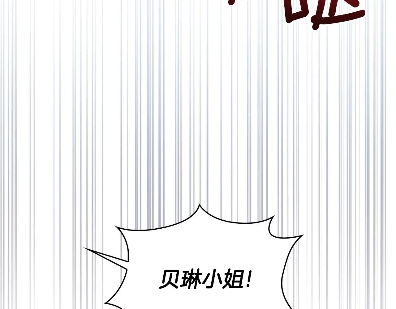 第42话 自由恋爱23