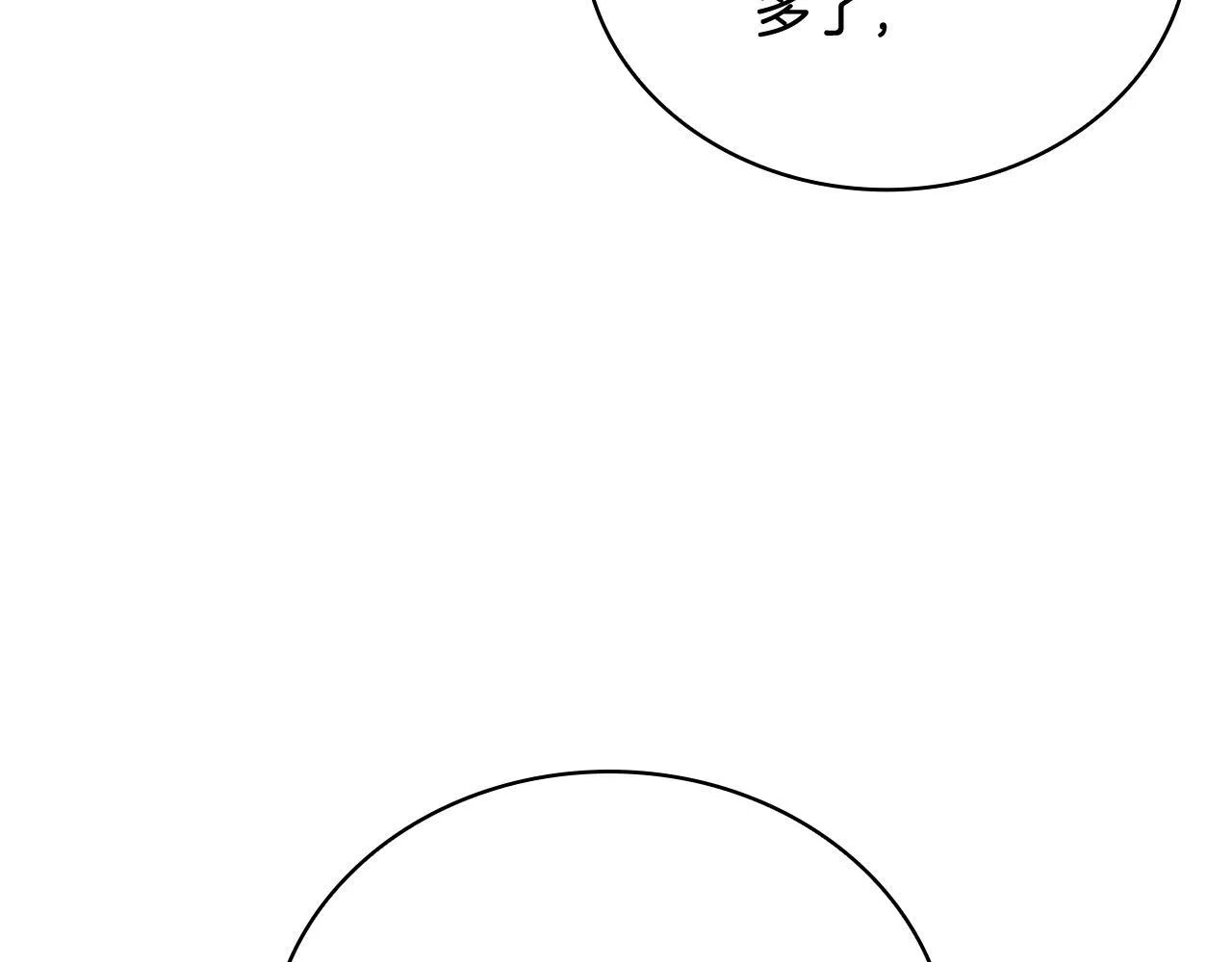 第71话 神殿的欺骗21