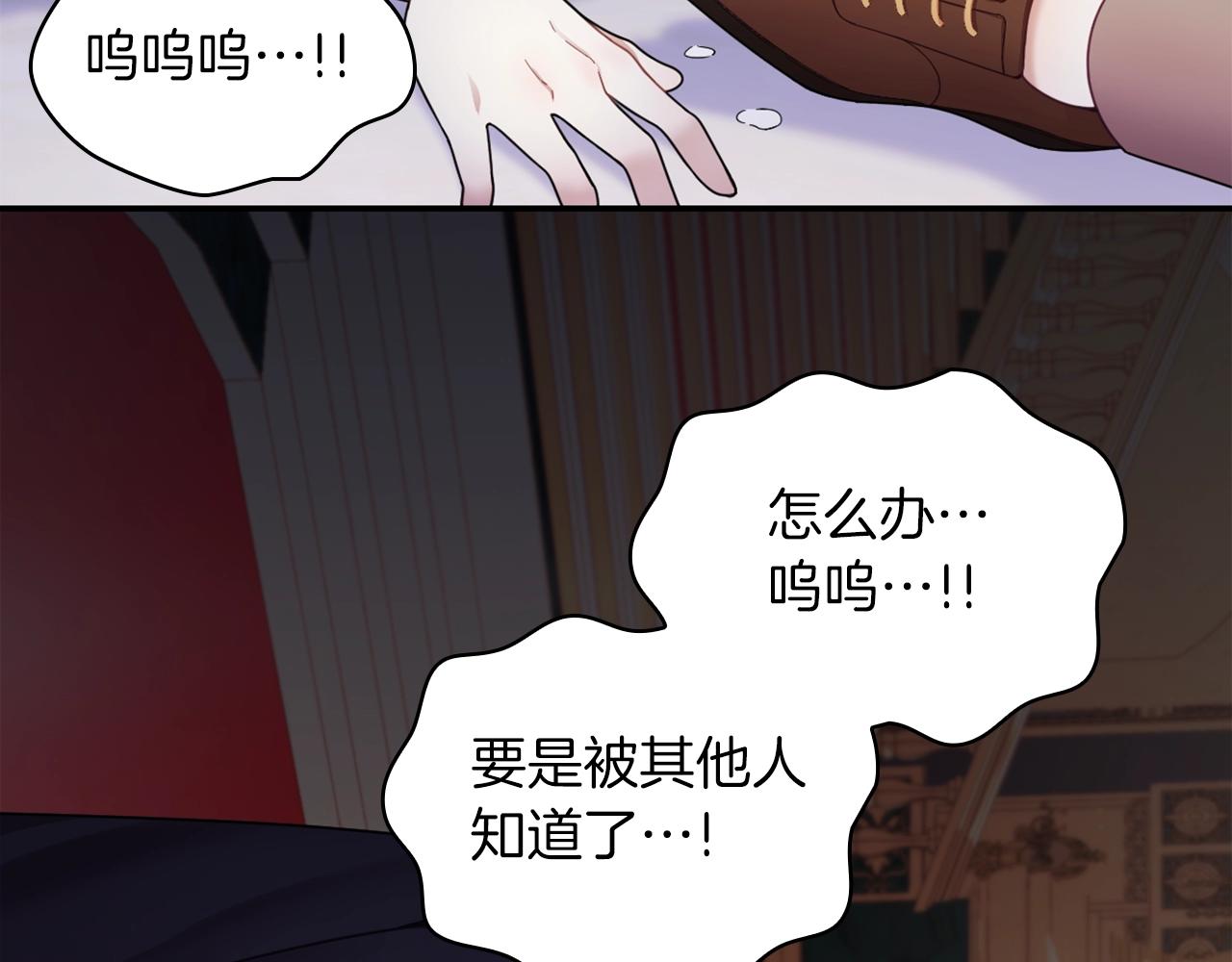 第20话 无礼男人120