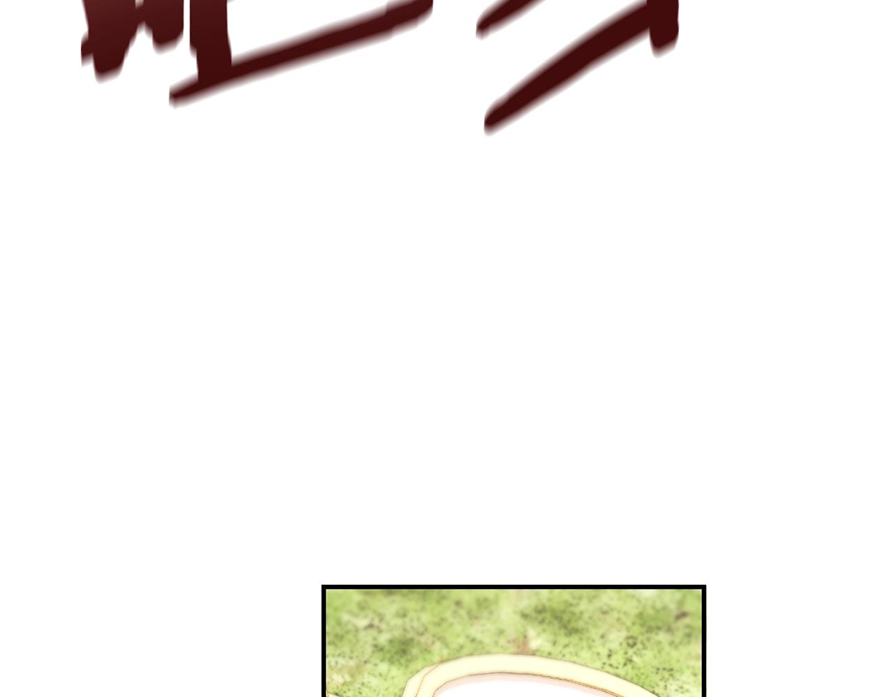 第26话 他很温柔109
