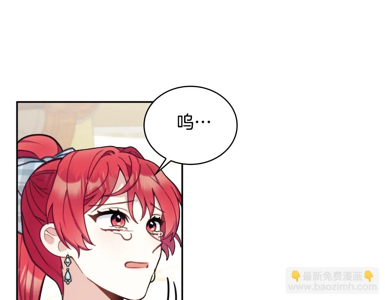 第58话 “母女”重逢138