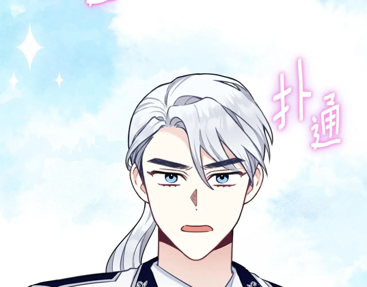 第73话 因为爱你83