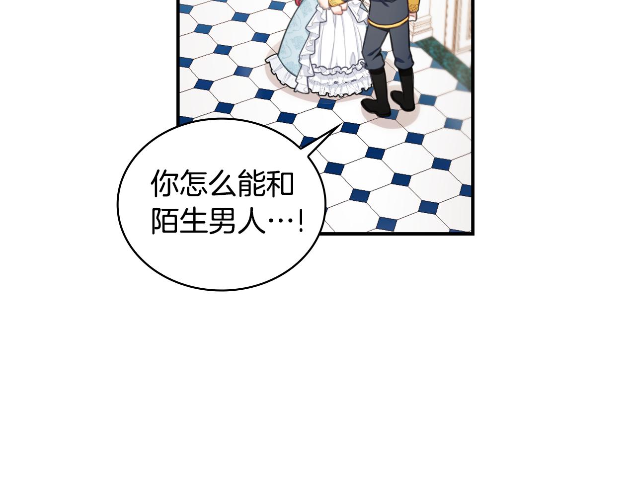 第36话 我喜欢你76
