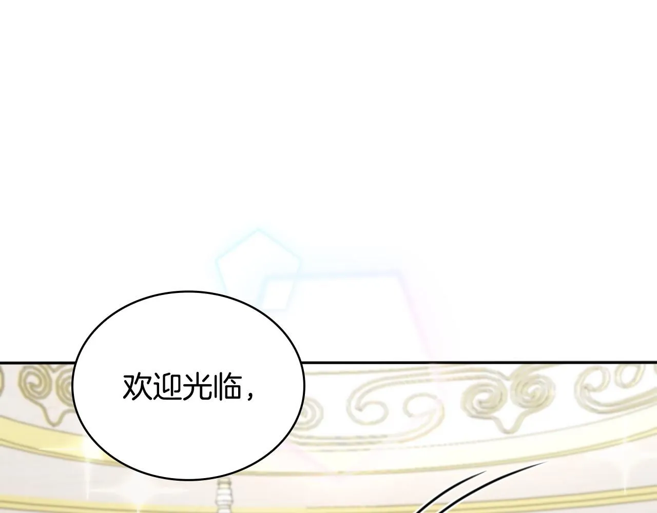 第51话 你要结婚吗185