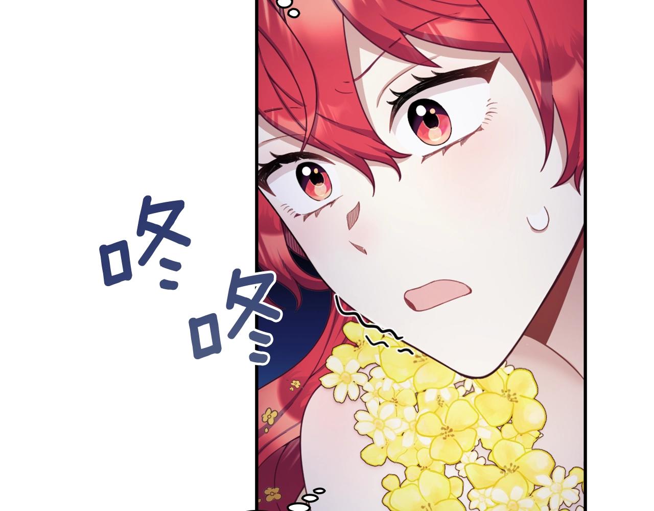 第20话 无礼男人101